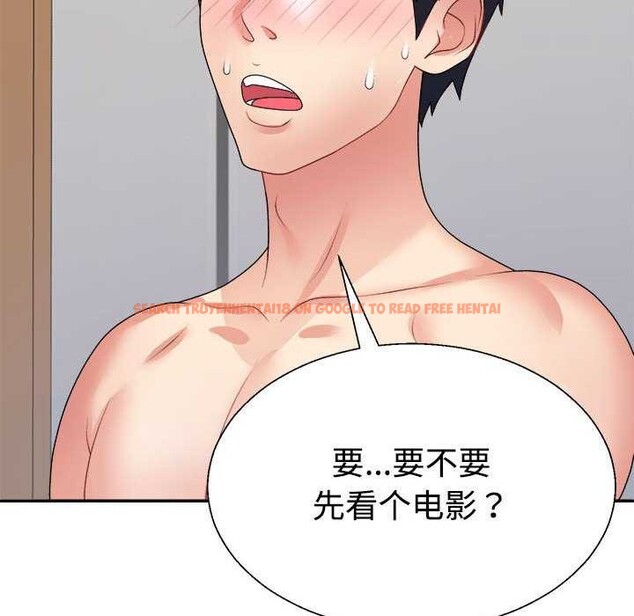 查看漫画不同尋常的愛 - 第34話 - www.tymanga.com中的2977936图片