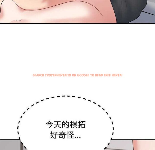 查看漫画不同尋常的愛 - 第34話 - www.tymanga.com中的2977957图片