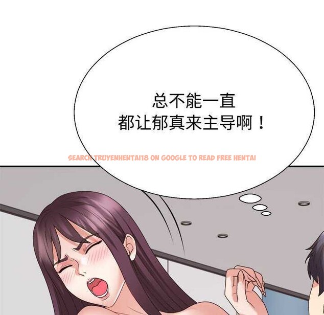 查看漫画不同尋常的愛 - 第34話 - www.tymanga.com中的2977962图片