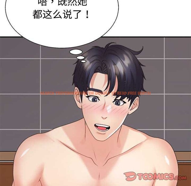 查看漫画不同尋常的愛 - 第34話 - www.tymanga.com中的2977979图片