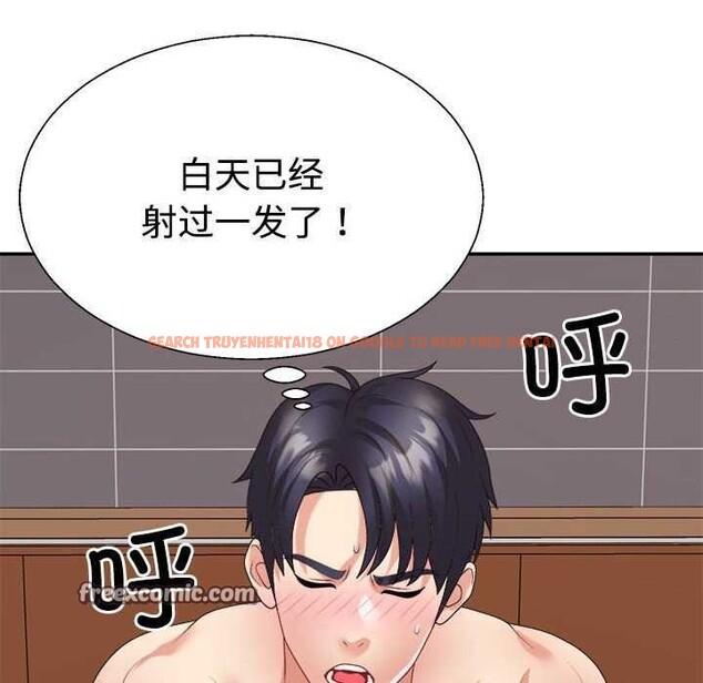 查看漫画不同尋常的愛 - 第34話 - www.tymanga.com中的2977990图片