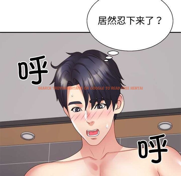 查看漫画不同尋常的愛 - 第34話 - www.tymanga.com中的2978007图片