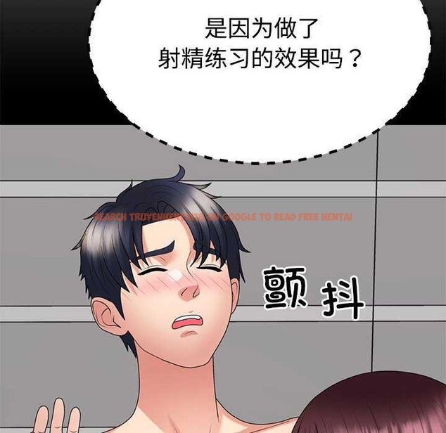 查看漫画不同尋常的愛 - 第34話 - www.tymanga.com中的2978010图片