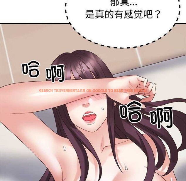 查看漫画不同尋常的愛 - 第34話 - www.tymanga.com中的2978014图片