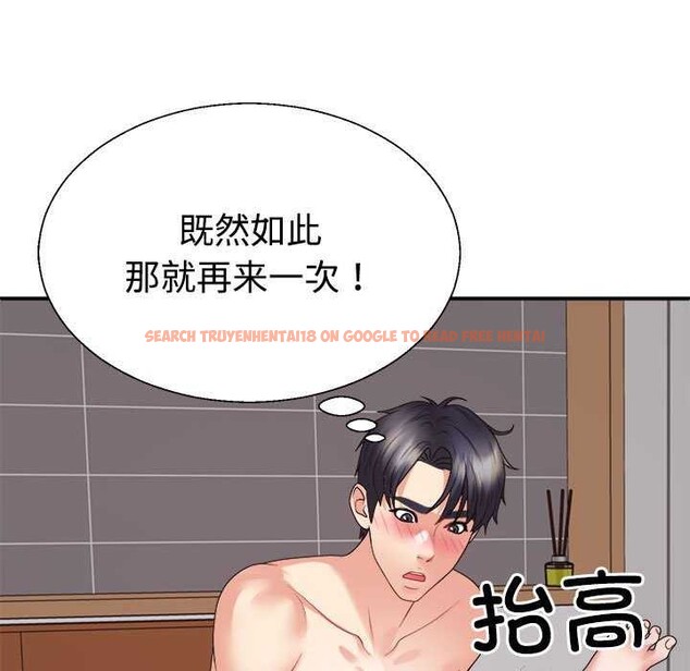 查看漫画不同尋常的愛 - 第34話 - www.tymanga.com中的2978016图片