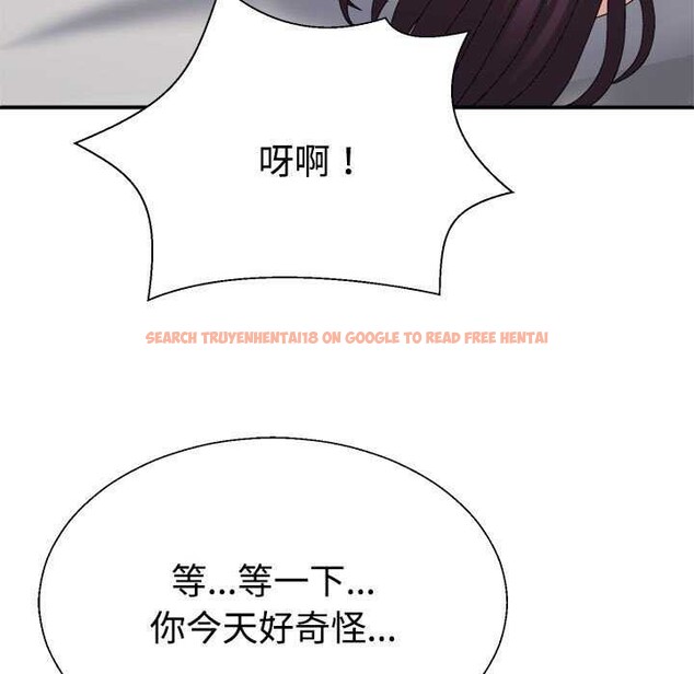 查看漫画不同尋常的愛 - 第34話 - www.tymanga.com中的2978018图片