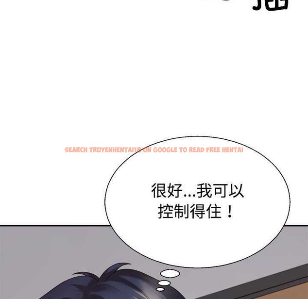 查看漫画不同尋常的愛 - 第34話 - www.tymanga.com中的2978025图片