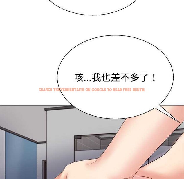 查看漫画不同尋常的愛 - 第34話 - www.tymanga.com中的2978030图片