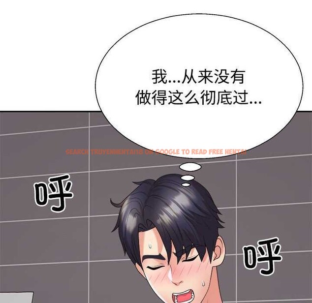 查看漫画不同尋常的愛 - 第34話 - www.tymanga.com中的2978037图片