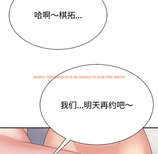 查看漫画不同尋常的愛 - 第34話 - www.tymanga.com中的2978044图片
