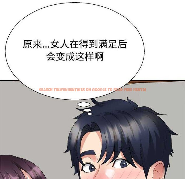 查看漫画不同尋常的愛 - 第34話 - www.tymanga.com中的2978047图片