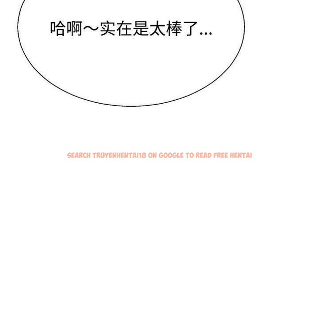 查看漫画不同尋常的愛 - 第34話 - www.tymanga.com中的2978049图片