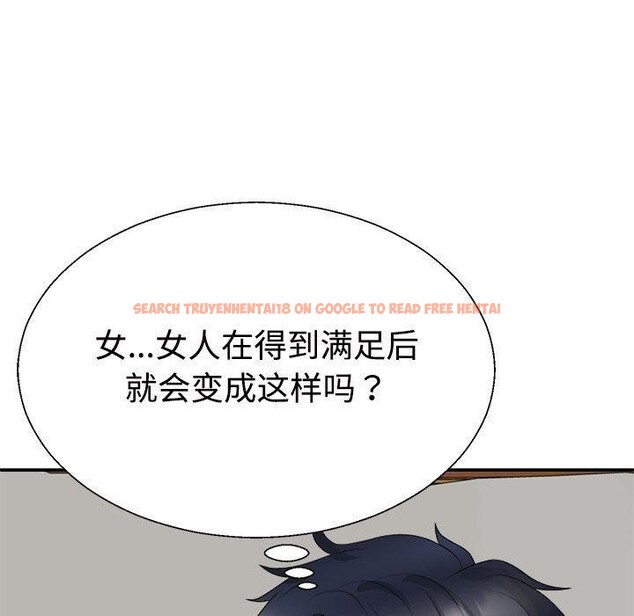 查看漫画不同尋常的愛 - 第35話 - www.tymanga.com中的3005287图片