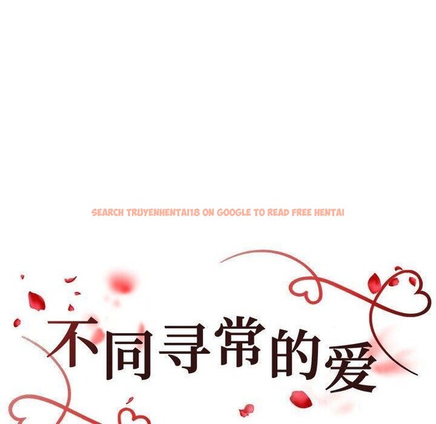 查看漫画不同尋常的愛 - 第35話 - www.tymanga.com中的3005290图片