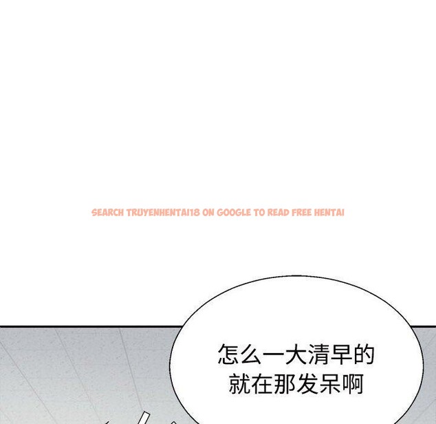 查看漫画不同尋常的愛 - 第35話 - www.tymanga.com中的3005296图片