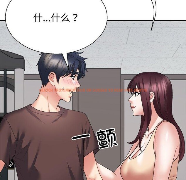 查看漫画不同尋常的愛 - 第35話 - www.tymanga.com中的3005299图片