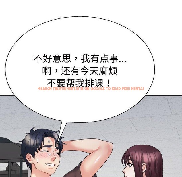 查看漫画不同尋常的愛 - 第35話 - www.tymanga.com中的3005301图片
