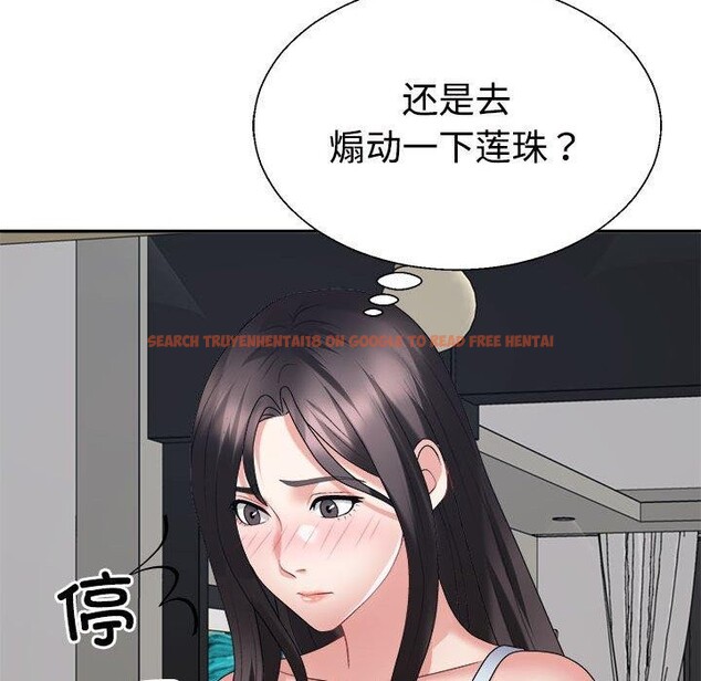 查看漫画不同尋常的愛 - 第35話 - www.tymanga.com中的3005315图片