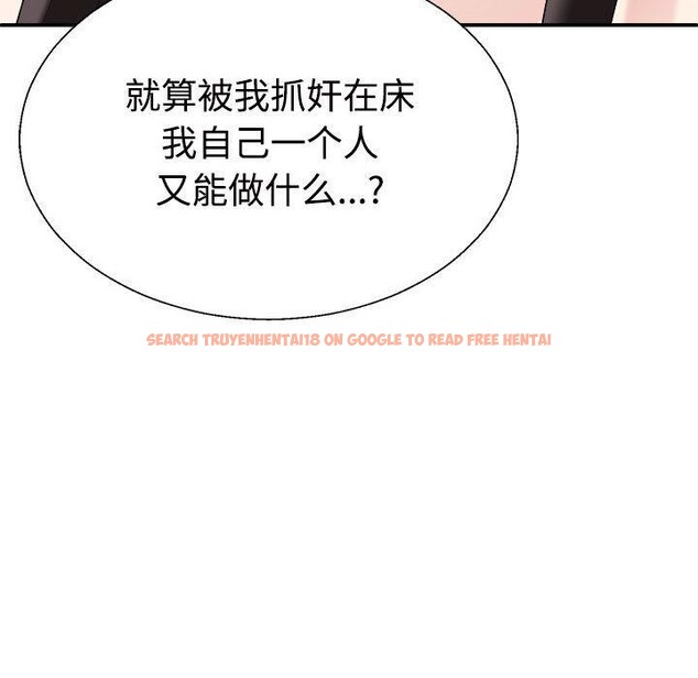 查看漫画不同尋常的愛 - 第35話 - www.tymanga.com中的3005319图片