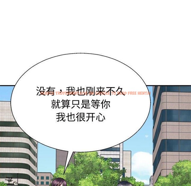查看漫画不同尋常的愛 - 第35話 - www.tymanga.com中的3005322图片