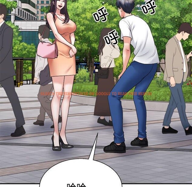 查看漫画不同尋常的愛 - 第35話 - www.tymanga.com中的3005323图片