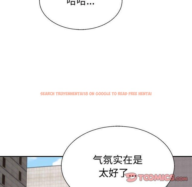 查看漫画不同尋常的愛 - 第35話 - www.tymanga.com中的3005324图片