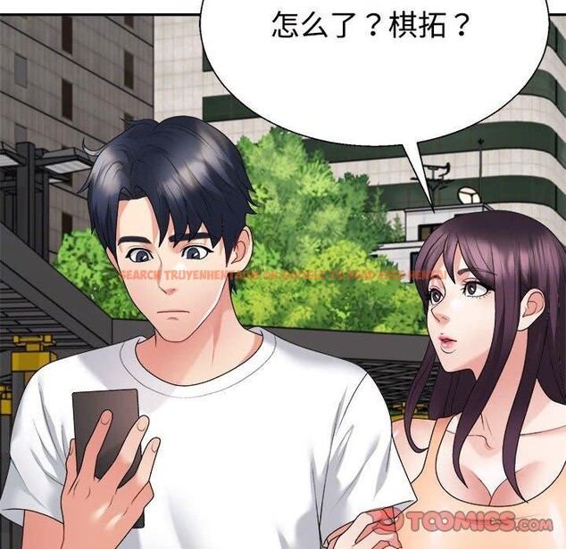 查看漫画不同尋常的愛 - 第35話 - www.tymanga.com中的3005332图片