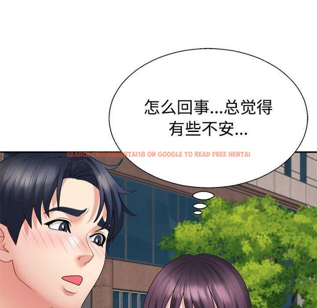 查看漫画不同尋常的愛 - 第35話 - www.tymanga.com中的3005334图片