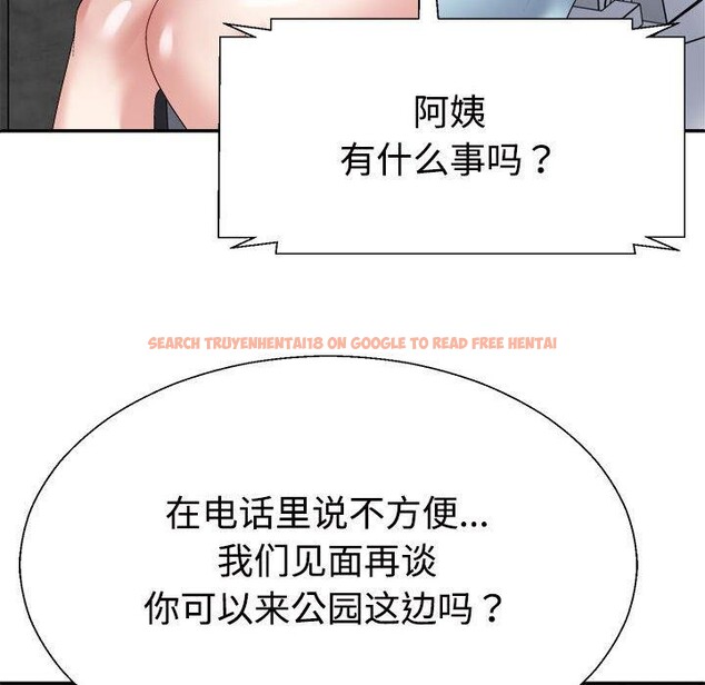 查看漫画不同尋常的愛 - 第35話 - www.tymanga.com中的3005343图片