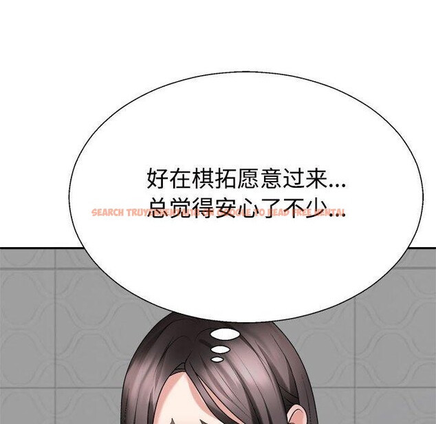 查看漫画不同尋常的愛 - 第35話 - www.tymanga.com中的3005346图片