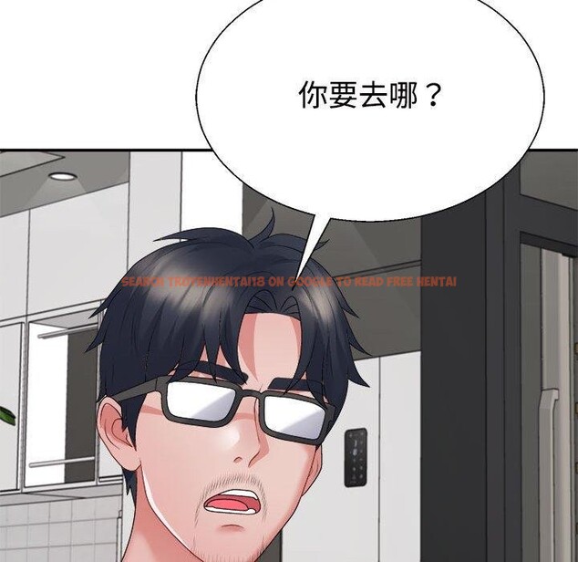 查看漫画不同尋常的愛 - 第35話 - www.tymanga.com中的3005349图片