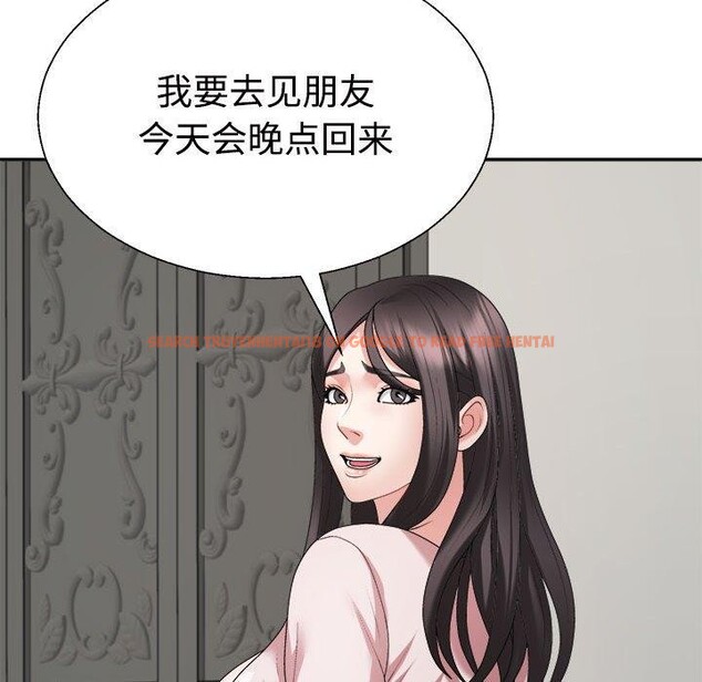 查看漫画不同尋常的愛 - 第35話 - www.tymanga.com中的3005351图片