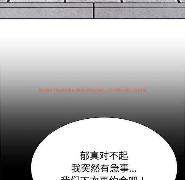 查看漫画不同尋常的愛 - 第35話 - www.tymanga.com中的3005360图片
