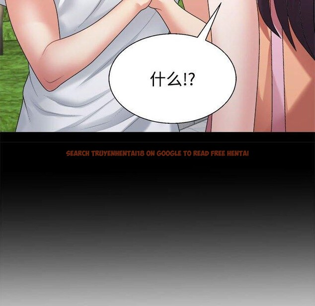 查看漫画不同尋常的愛 - 第35話 - www.tymanga.com中的3005362图片