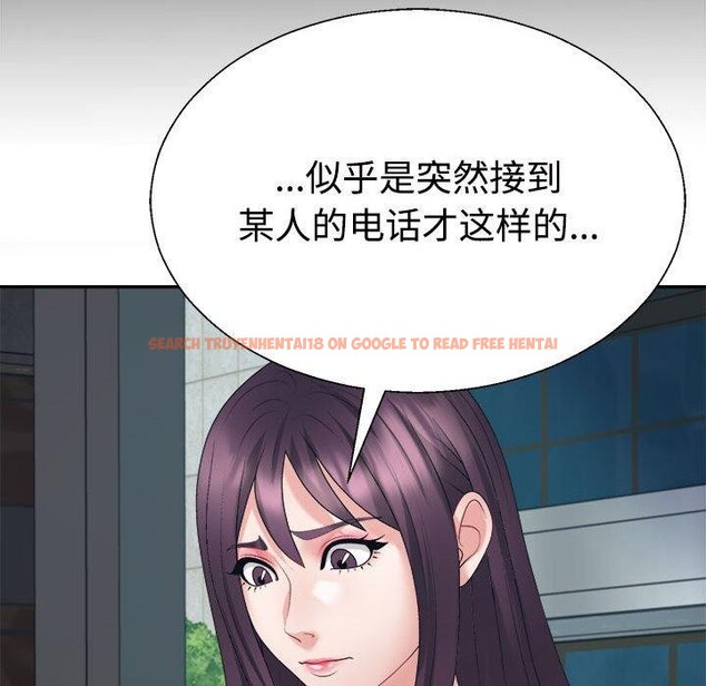 查看漫画不同尋常的愛 - 第35話 - www.tymanga.com中的3005363图片