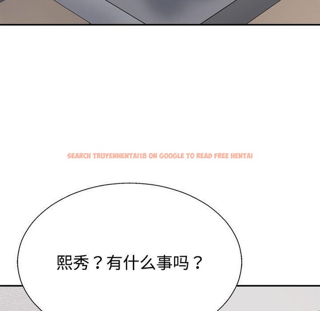 查看漫画不同尋常的愛 - 第35話 - www.tymanga.com中的3005367图片
