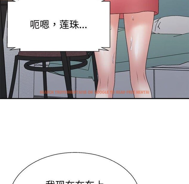 查看漫画不同尋常的愛 - 第35話 - www.tymanga.com中的3005369图片