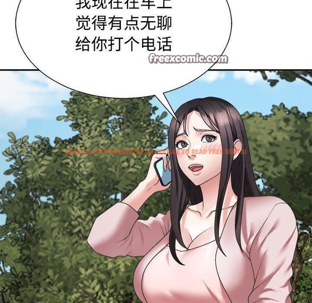 查看漫画不同尋常的愛 - 第35話 - www.tymanga.com中的3005370图片