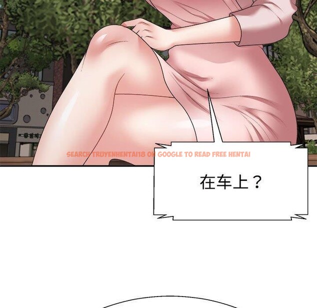 查看漫画不同尋常的愛 - 第35話 - www.tymanga.com中的3005371图片