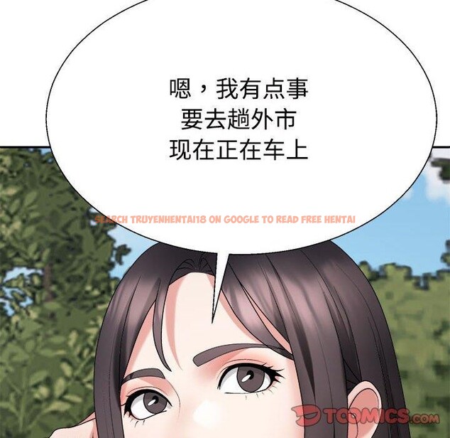 查看漫画不同尋常的愛 - 第35話 - www.tymanga.com中的3005372图片