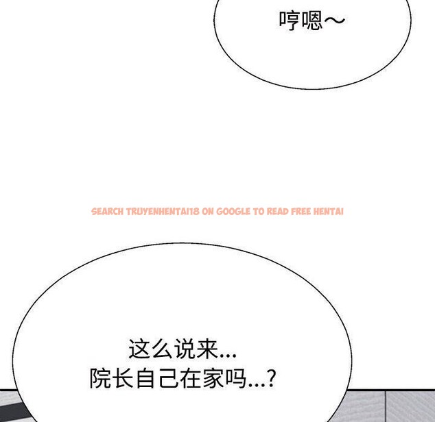 查看漫画不同尋常的愛 - 第35話 - www.tymanga.com中的3005376图片