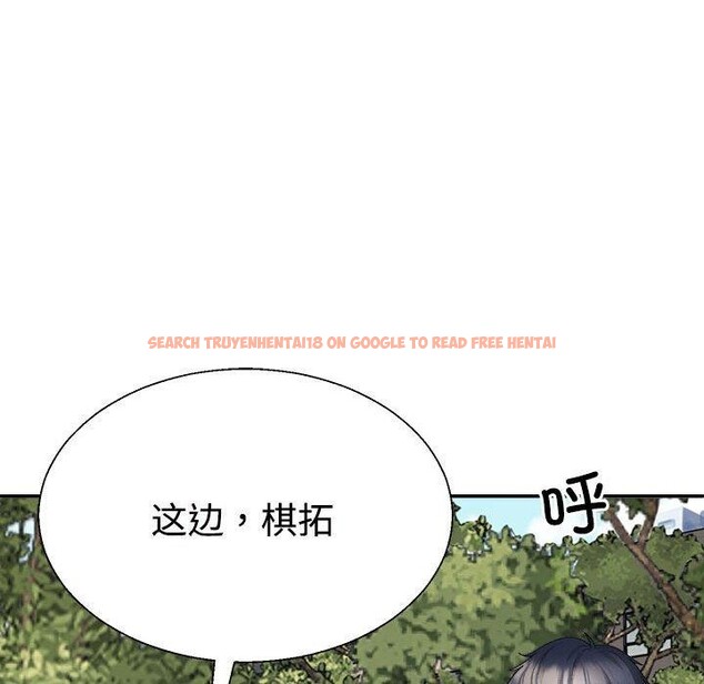 查看漫画不同尋常的愛 - 第35話 - www.tymanga.com中的3005381图片