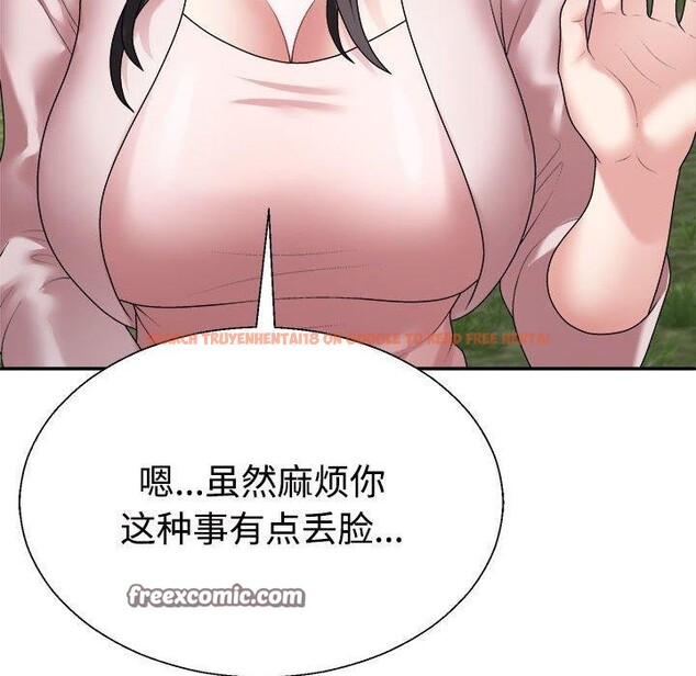 查看漫画不同尋常的愛 - 第35話 - www.tymanga.com中的3005385图片