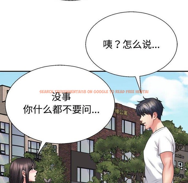 查看漫画不同尋常的愛 - 第35話 - www.tymanga.com中的3005386图片