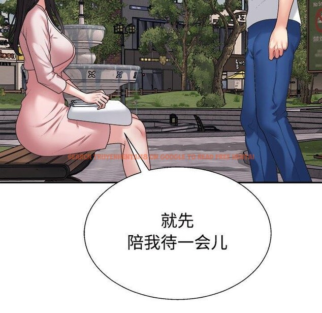 查看漫画不同尋常的愛 - 第35話 - www.tymanga.com中的3005387图片