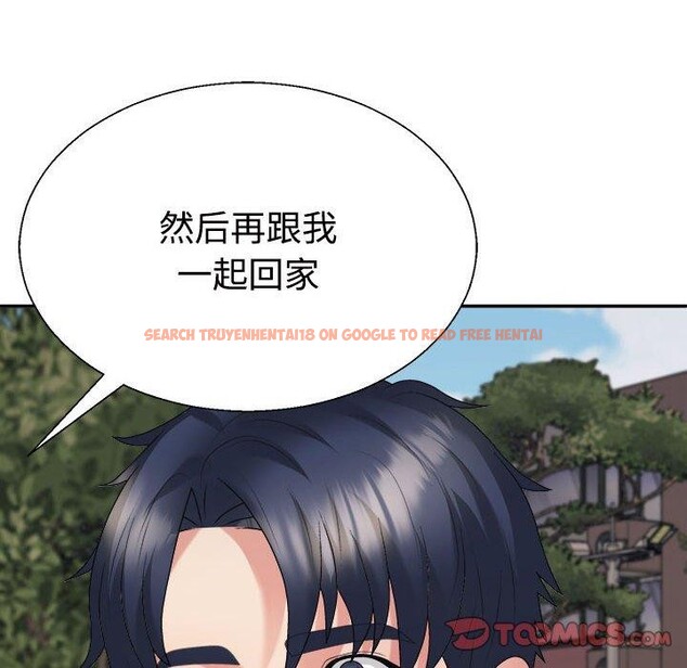 查看漫画不同尋常的愛 - 第35話 - www.tymanga.com中的3005388图片