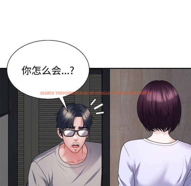 查看漫画不同尋常的愛 - 第35話 - www.tymanga.com中的3005395图片