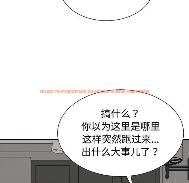 查看漫画不同尋常的愛 - 第35話 - www.tymanga.com中的3005397图片