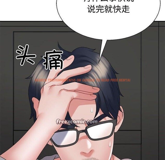 查看漫画不同尋常的愛 - 第35話 - www.tymanga.com中的3005400图片