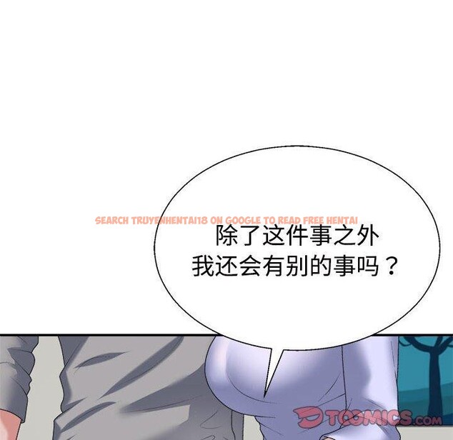 查看漫画不同尋常的愛 - 第35話 - www.tymanga.com中的3005404图片
